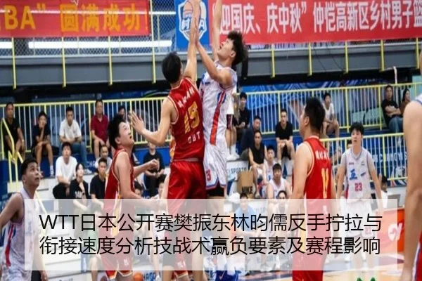 ri-ben-gong-kai-sai-fan-zhen-dong-lin-yun-ru-fan-shou-ning-la-yu-xian-jie-su-du-fen-xi-ji-zhan-shu-ying-fu-yao-su-ji-2-667.jpg