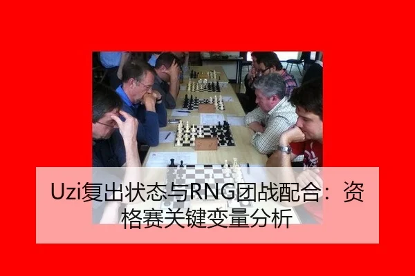 fu-chu-zhuang-tai-yu-tuan-zhan-pei-he-zi-ge-sai-guan-jian-bian-liang-fen-xi-2-545.jpg